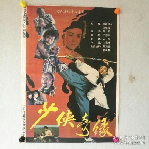 买房摇号存款证明能ps吗
